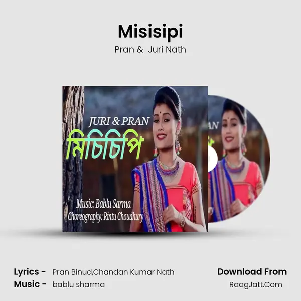 Misisipi 2018 - Pran