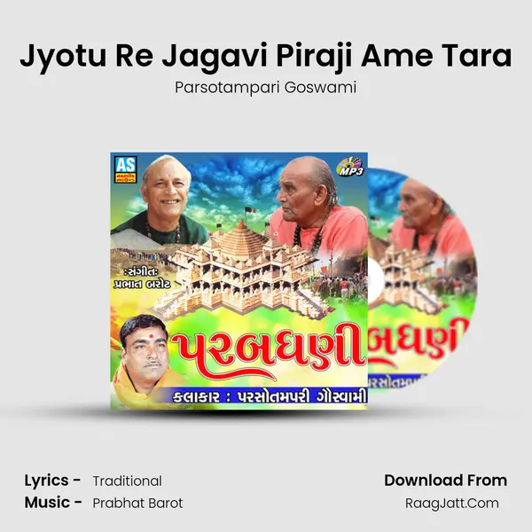 Jyotu Re Jagavi Piraji Ame Tara MP3 Song by Parsotampari Goswami Cover