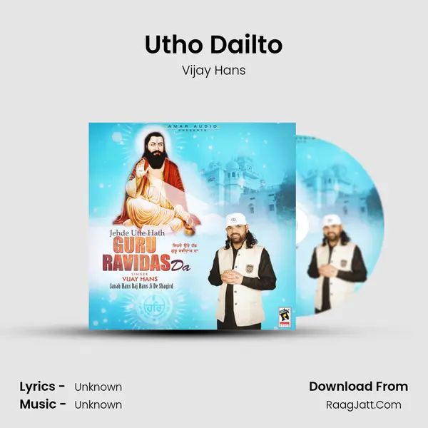 Utho Dailto mp3 song