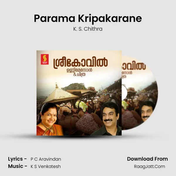 Parama Kripakarane MP3 Song by K. S. Chithra Cover