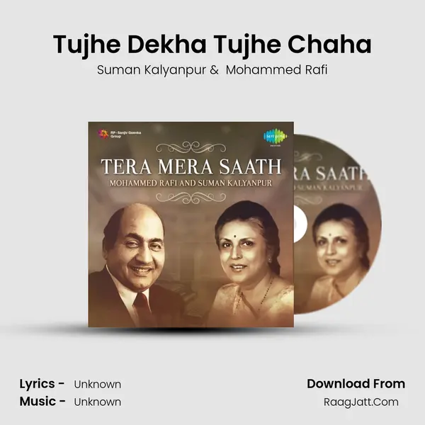 Tujhe Dekha Tujhe Chaha MP3 Song by Suman Kalyanpur Cover
