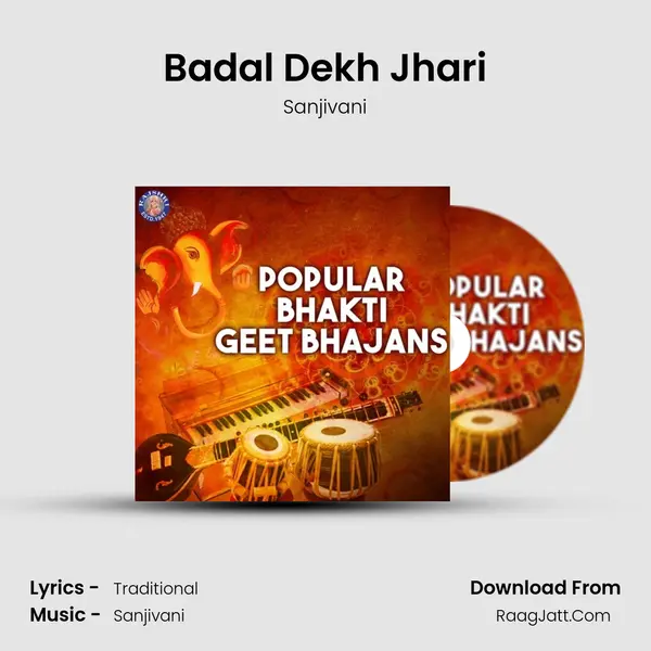 Badal Dekh Jhari MP3 Song by Sanjivani Cover