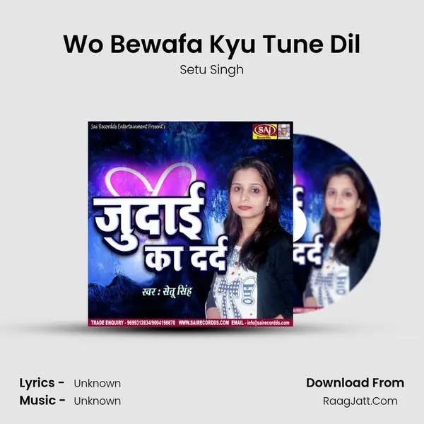 Wo Bewafa Kyu Tune Dil MP3 Song by Setu Singh Cover