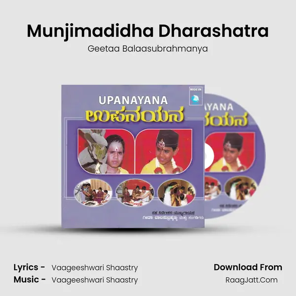 Munjimadidha Dharashatra MP3 Song by Geetaa Balaasubrahmanya Cover