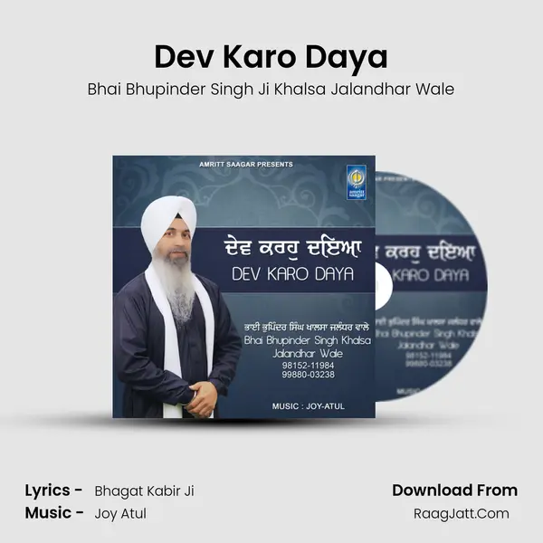 Dev Karo Daya MP3 Song by Bhai Bhupinder Singh Ji Khalsa Jalandhar Wale Cover