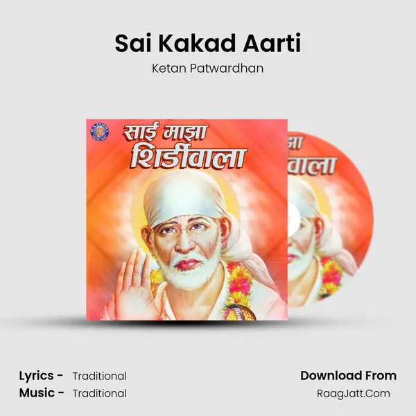 Sai Kakad Aarti Cover