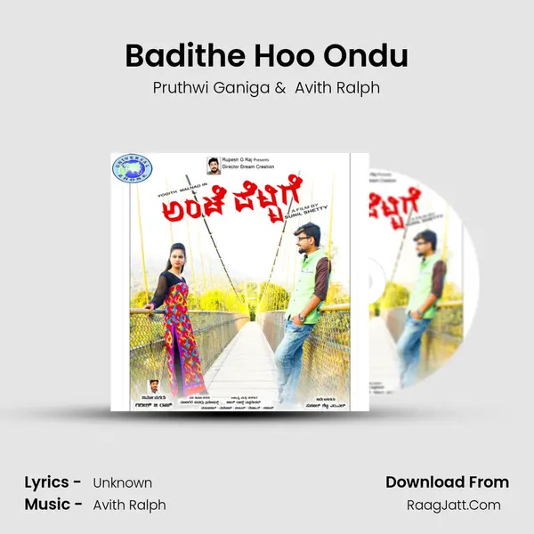 Badithe Hoo Ondu MP3 Song by Pruthwi Ganiga Cover