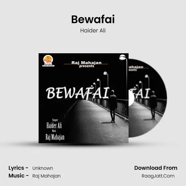 Bewafai MP3 Song by Haider Ali Cover