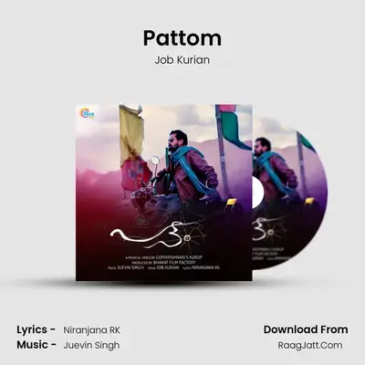 Pattom - Job Kurian