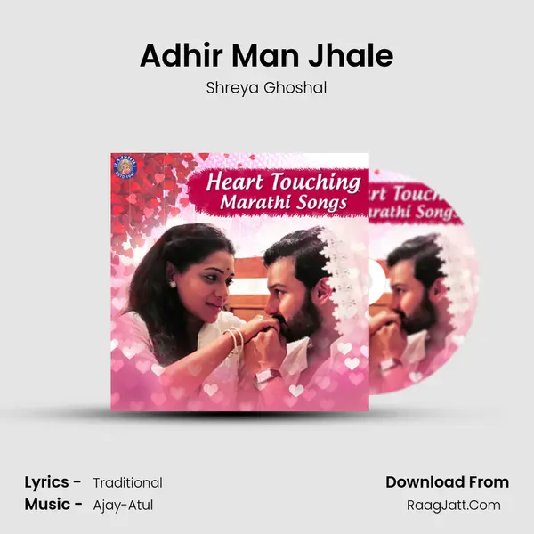 Adhir Man Jhale Cover