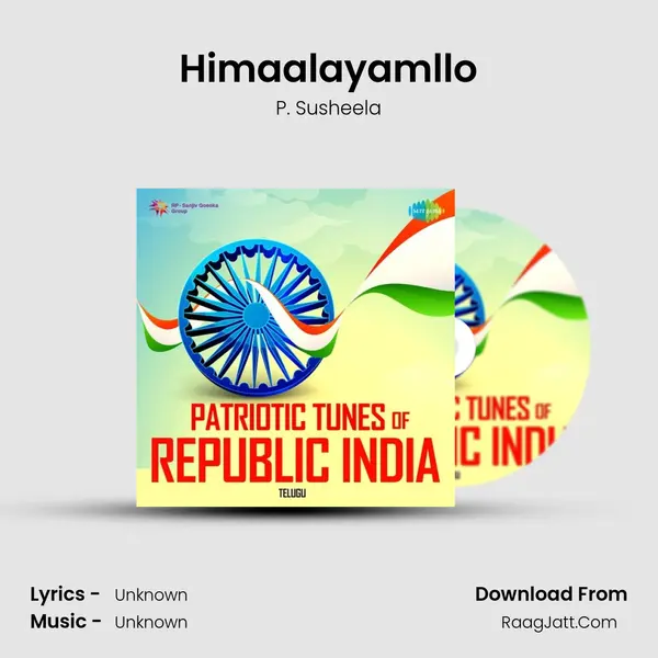 Himaalayamllo Cover