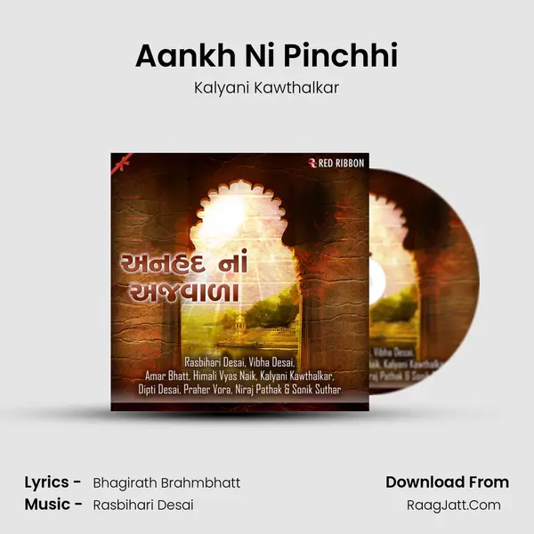 Aankh Ni Pinchhi MP3 Song by Kalyani Kawthalkar Cover
