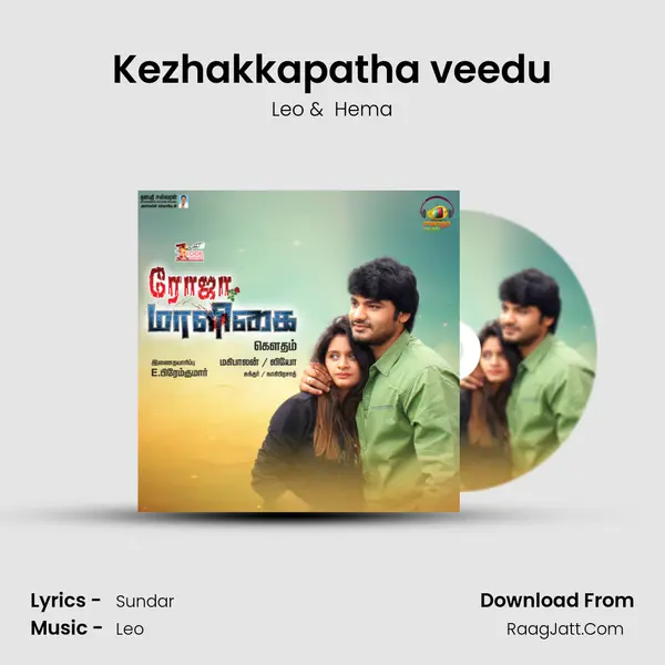 Kezhakkapatha veedu MP3 Song by Leo Cover