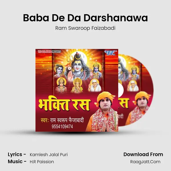 Baba De Da Darshanawa MP3 Song by Ram Swaroop Faizabadi Cover