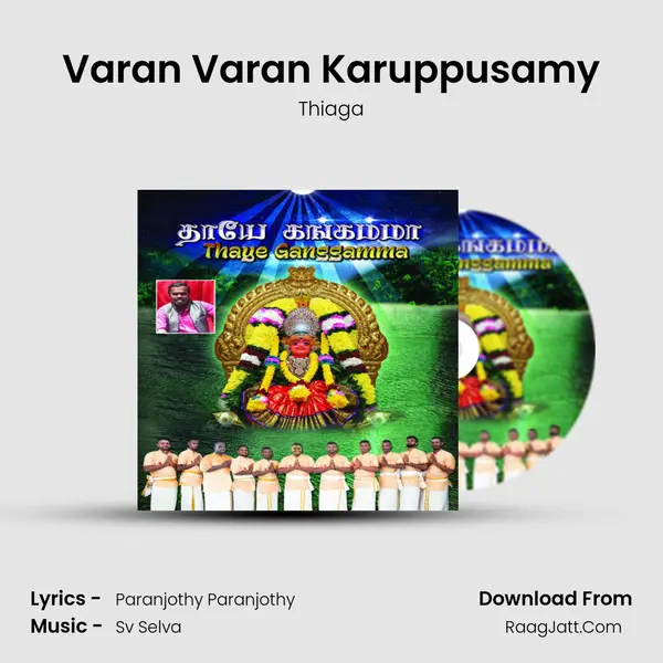 Varan Varan Karuppusamy MP3 Song by Thiaga Cover