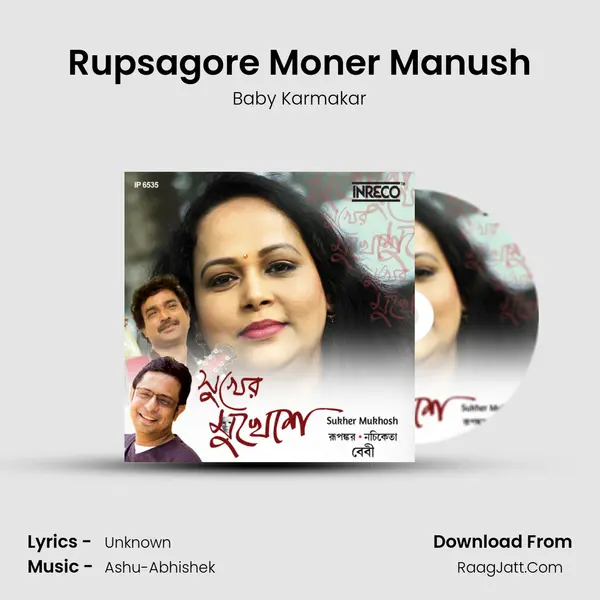 Rupsagore Moner Manush MP3 Song by Baby Karmakar Cover