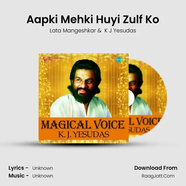Aapki Mehki Huyi Zulf Ko Cover