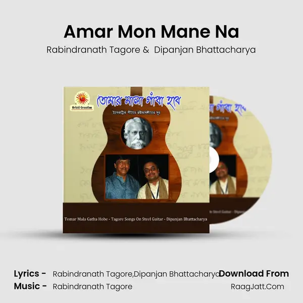 Amar Mon Mane Na MP3 Song by Rabindranath Tagore Cover