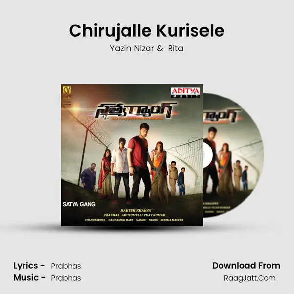 Chirujalle Kurisele MP3 Song by Yazin Nizar Cover