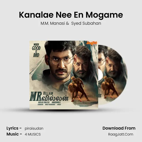 Kanalae Nee En Mogame MP3 Song by M.M. Manasi Cover