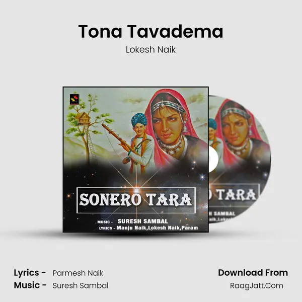 Tona Tavadema MP3 Song by Lokesh Naik Cover