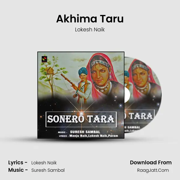 Akhima Taru MP3 Song by Lokesh Naik Cover