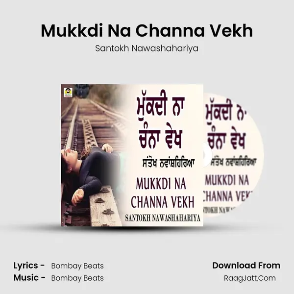 Mukkdi Na Channa Vekh mp3 song