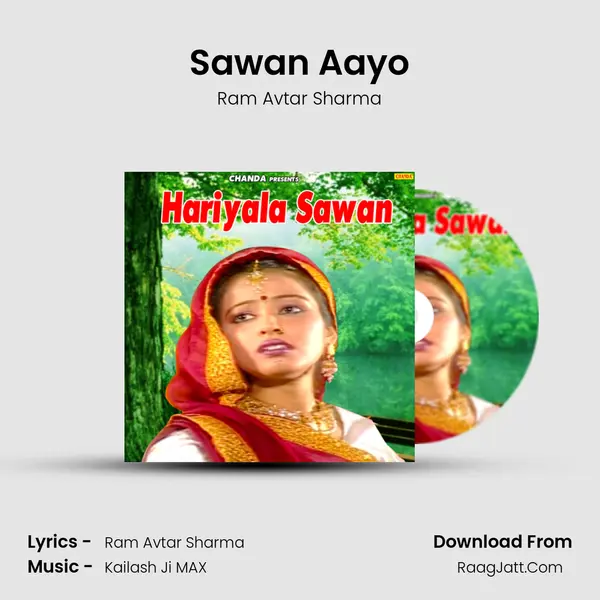 Sawan Aayo MP3 Song by Ram Avtar Sharma Cover