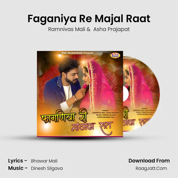 Faganiya Re Majal Raat MP3 Song by Ramnivas Mali Cover