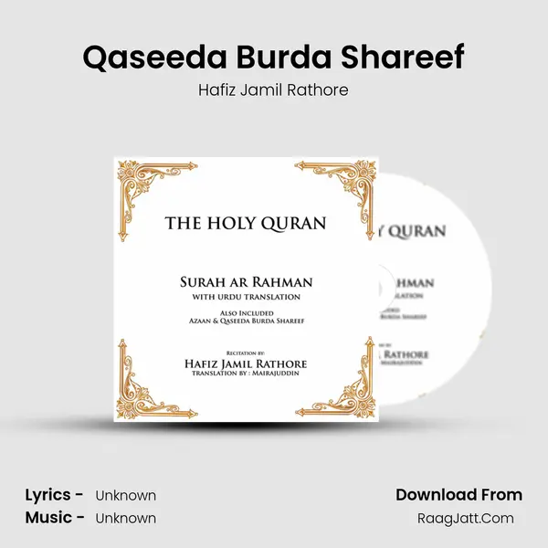 Qaseeda Burda Shareef MP3 Song by Hafiz Jamil Rathore Cover