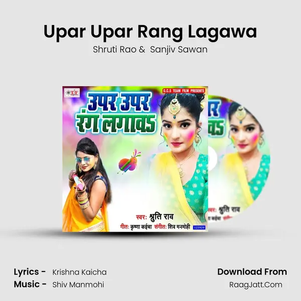 Upar Upar Rang Lagawa MP3 Song by Shruti Rao Cover