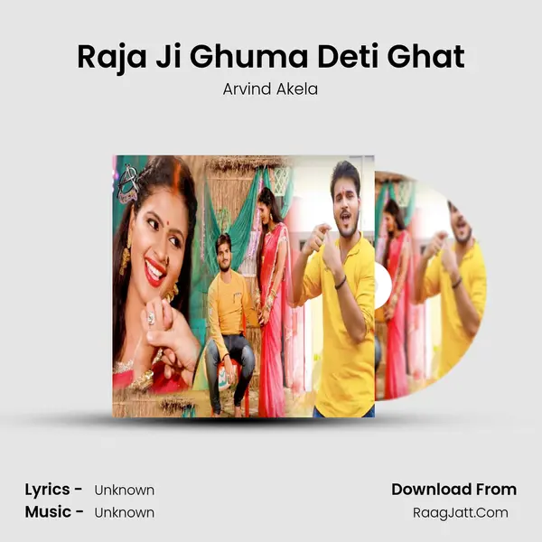 Raja Ji Ghuma Deti Ghat - Single - Arvind Akela