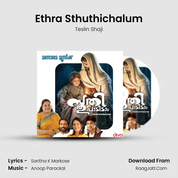 Ethra Sthuthichalum(Teslin) MP3 Song by Teslin Shaji Cover