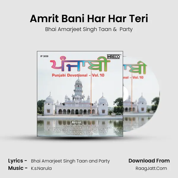 Amrit Bani Har Har Teri MP3 Song by Bhai Amarjeet Singh Taan Cover
