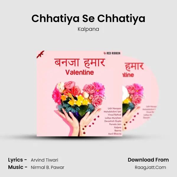 Chhatiya Se Chhatiya mp3 song
