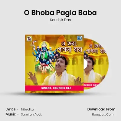 O Bhoba Pagla Baba MP3 Song by Koushik Das Cover