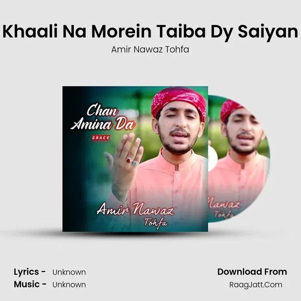 Khaali Na Morein Taiba Dy Saiyan mp3 song