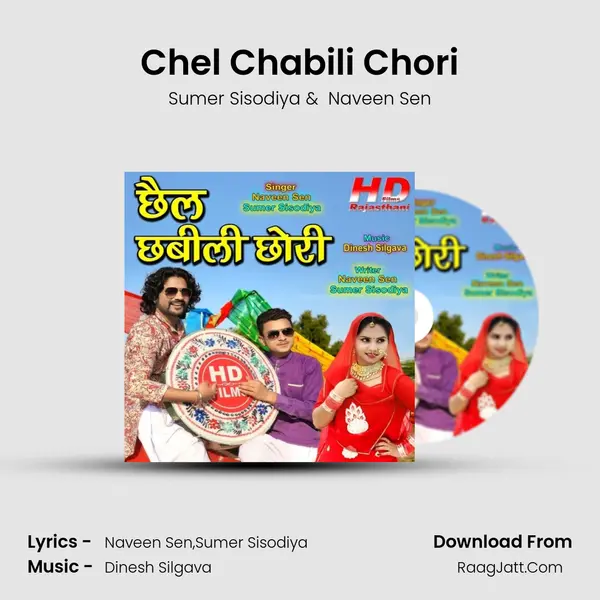 Chel Chabili Chori mp3 song