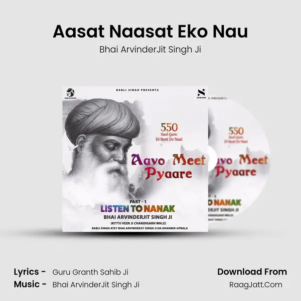 Aasat Naasat Eko Nau MP3 Song by Bhai ArvinderJit Singh Ji Cover