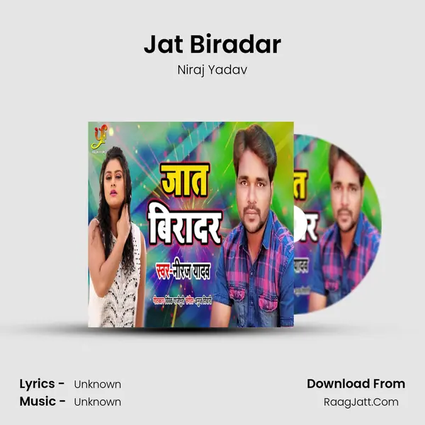 Jat Biradar - Single - Niraj Yadav
