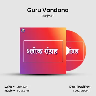 Guru Vandana Cover
