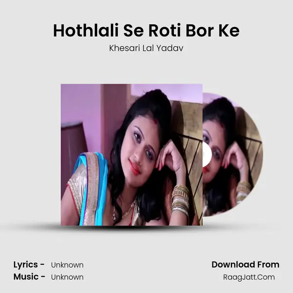 Hothlali Se Roti Bor Ke - Single - Khesari Lal Yadav
