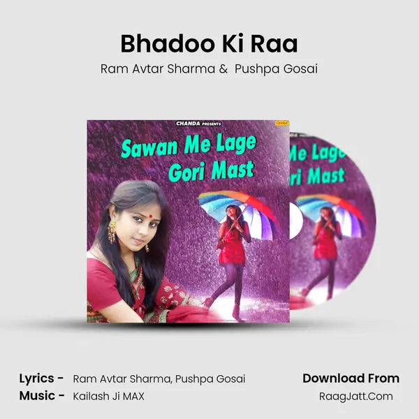 Bhadoo Ki Raa MP3 Song by Ram Avtar Sharma Cover