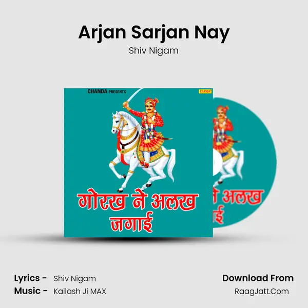 Arjan Sarjan Nay MP3 Song by Shiv Nigam Cover
