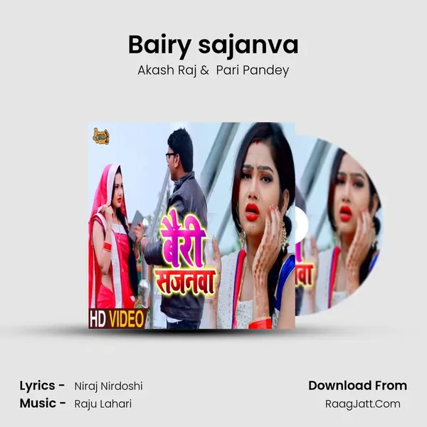 Bairy sajanva MP3 Song by Akash Raj Cover