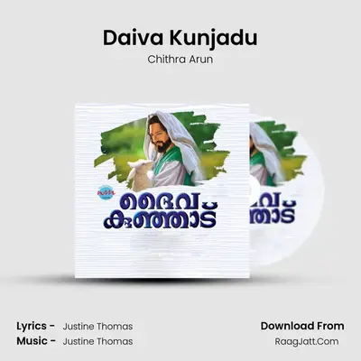 Daiva Kunjadu MP3 Song by Chithra Arun Cover