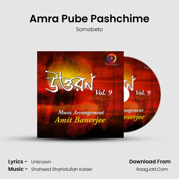 Amra Pube Pashchime MP3 Song by Somobeto Cover