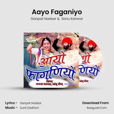 Aayo Faganiyo - Ganpat Nadsar