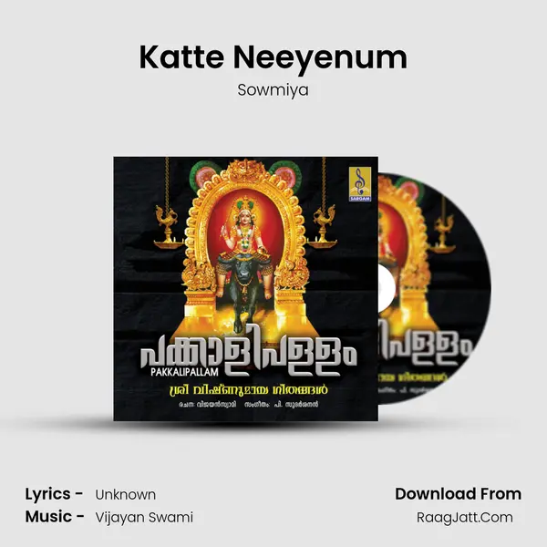 Katte Neeyenum mp3 song