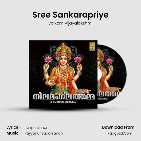Sree Sankarapriye Cover